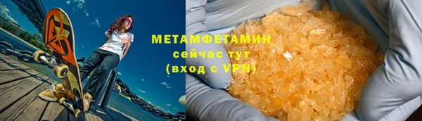 метадон Бронницы