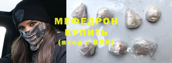 шишки Бородино