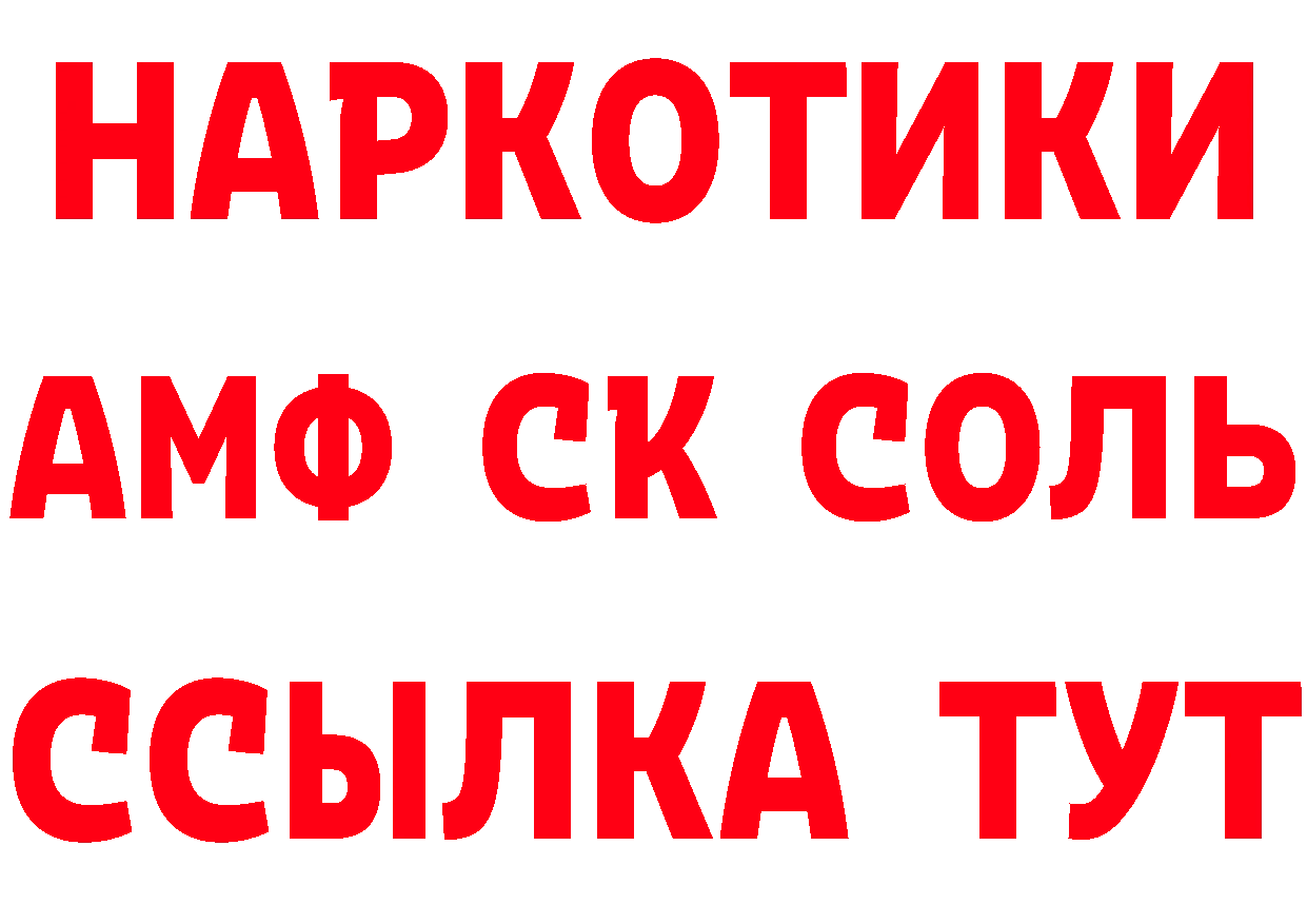 Бутират BDO вход сайты даркнета кракен Краснослободск